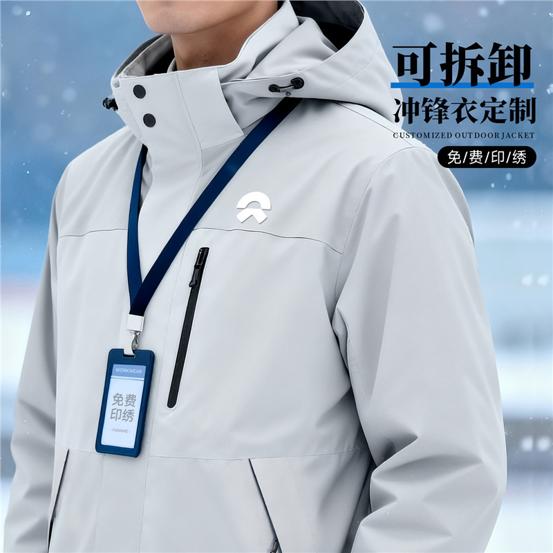 Nio Gray Winter Three-In-One Jacket with Custom Printed Logo Thickeneded Two-Piece Work Clothes Detachable Jacket Nio Gray Winter Three-In-One Jacket with Custom Printed Logo Thickeneded Two-Piece Work Clothes Detachable Jacket