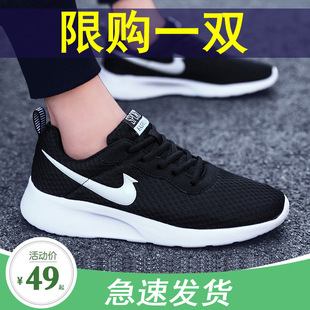 �W���R˹NK��Ь��ĥ�����ܲ�Ь��ʿ�ļ��W��Ь͸���p���\��Ӗ��Ь