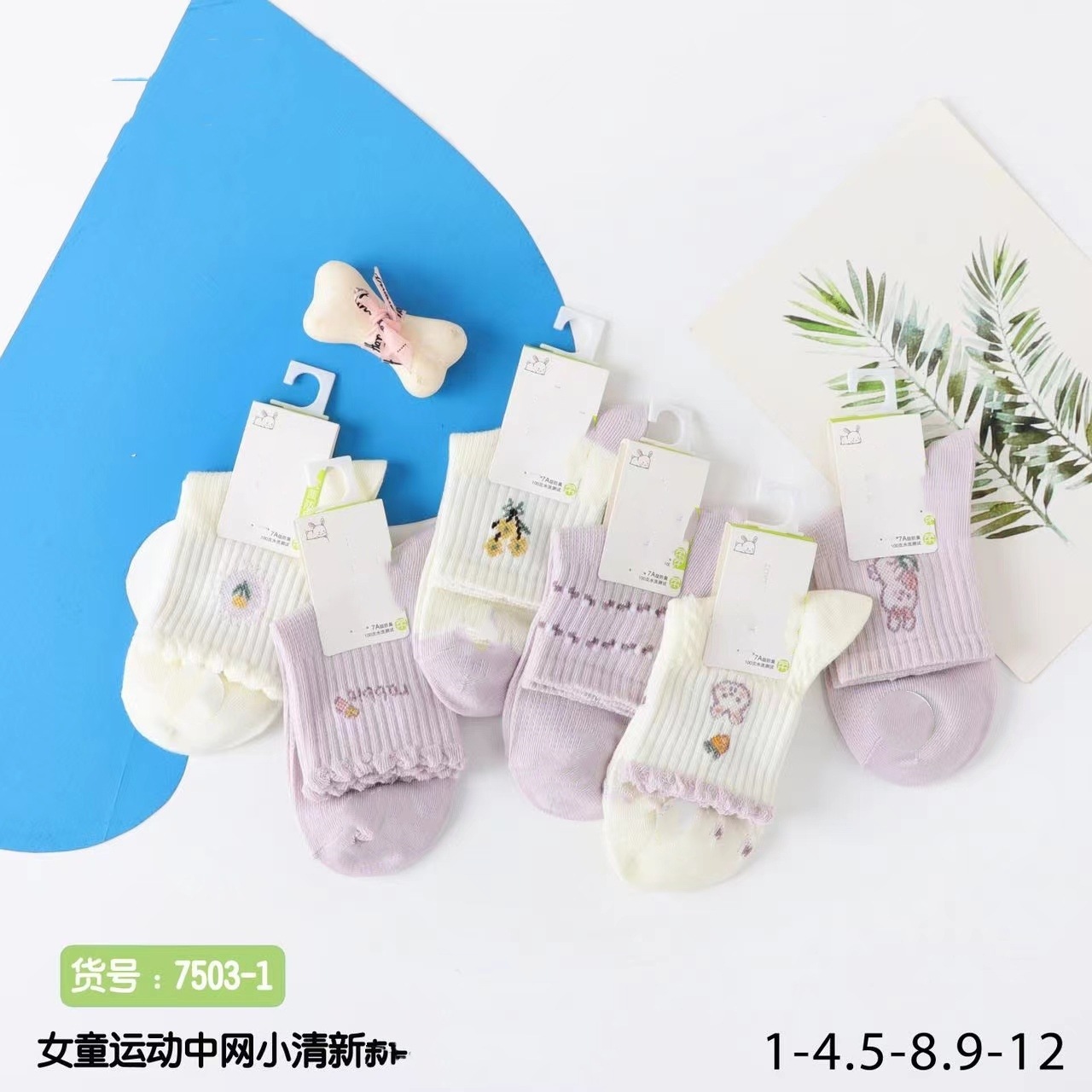 春夏新款兒童薄款透氣網眼百搭中筒襪可愛卡童學生學院風運動棉襪