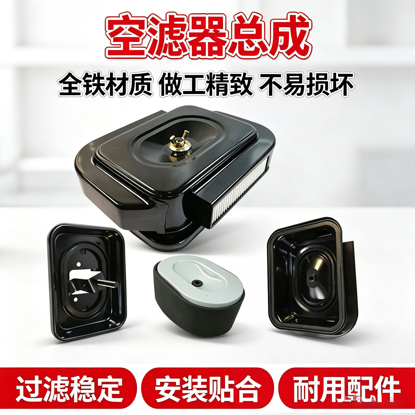 现货192F干式空滤器总成柴油微耕机空气过滤器发电机组替换配件|ru