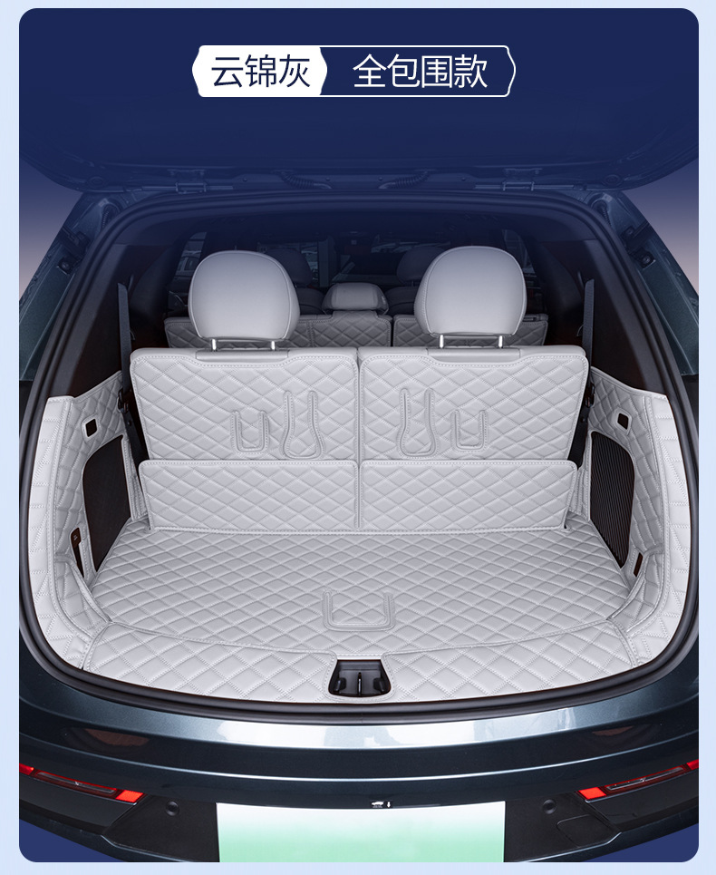 Suitable for 25 models of BYD Tang Ldmi, full-coverage trunk mat for BYD Tang L car modification