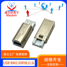 USB�B�������^usb2.0Bϵ�І�߅����ʽ���^���zB����ӡ�C���ق�ݔ