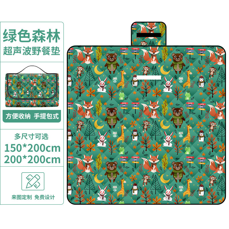 녹색 숲 초음파 피크닉 매트