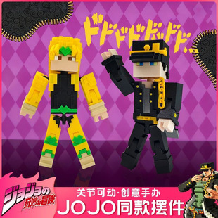 ���F؛���l��JOJO�����L��ż�ҵ������P���Ʉ�3D��ӡ��ż�ͶY��