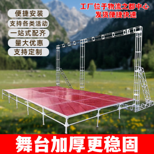 Stage Shelf Quick-Installation Stage Outdoor Performance Event Wedding t Stage Quick-Installation Foldableing Simple Mobile Stage Stand
