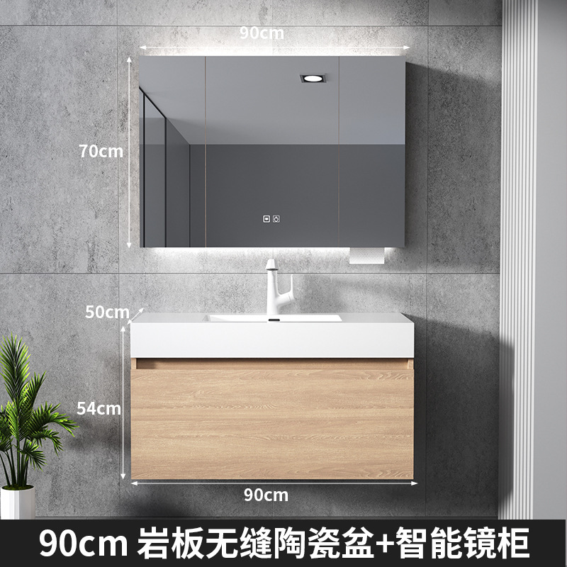 Cuenca de placa de roca sin costura de 90CM - gabinete de espejo inteligente - grifo