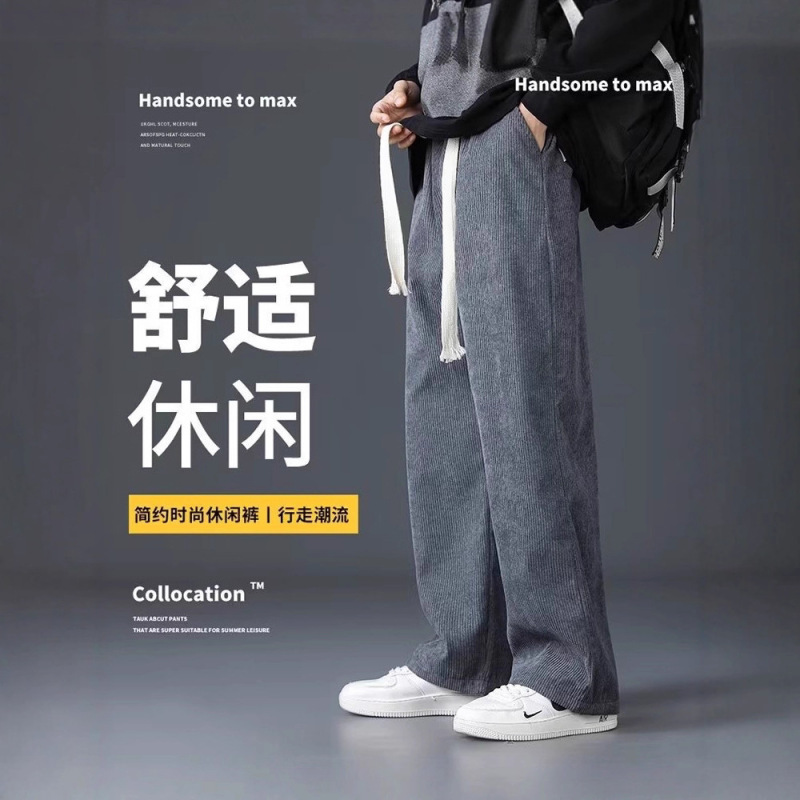 Autumn and Winter New Men's Drapey Sports Corduroy Casual Pants Trendy Versatile Loose Straight Pants Autumn and Winter New Men's Drapey Sports Corduroy Casual Pants Trendy Versatile Loose Straight Pants