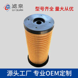 跨境专供滤清器500-0483装载机滤芯 柴油滤芯5000483