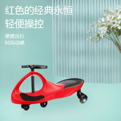 高鑫子供用揺動車、ベビー歩行器、転倒防止スクーター、グッドワワツイストカー、工場直販