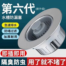 ���ÏN��һ�wˮ�ۆ��p�ۏ���о�V�W��ˮ�����·�������ϴ��ϴ���