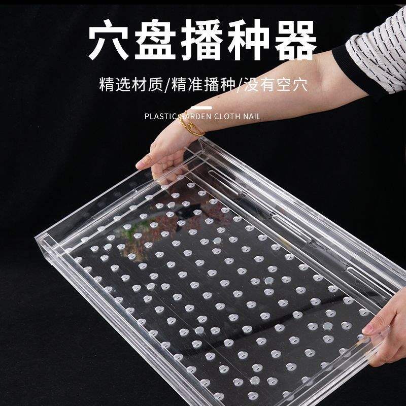 蔬菜苗育苗盘播种盘播种工具小粒手动辣椒芹菜农用播种器白菜