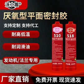 复合型胶粘剂;密封胶;其他合成胶