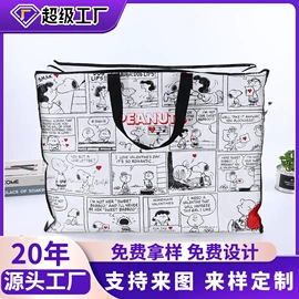 无纺布袋;帆布袋;塑料编织袋