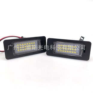 The new car LED license lamp is suitable for Audi A1 A3 A4 S4 A5 S5 Q5 car tail light accessories