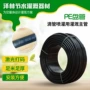园林农用定制灌溉pe管