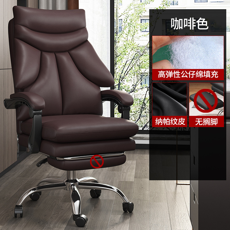 Silla de computadora hogar sofá silla de oficina SILLA DE Jefe cómodo asiento trasero cómodo silla giratoria de larga duración e-sports silla
