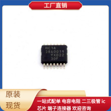 74HC14PW-Q100 TSSOP-14 BYV25FD-600 BTA41-800BRG AT24C256BN-S