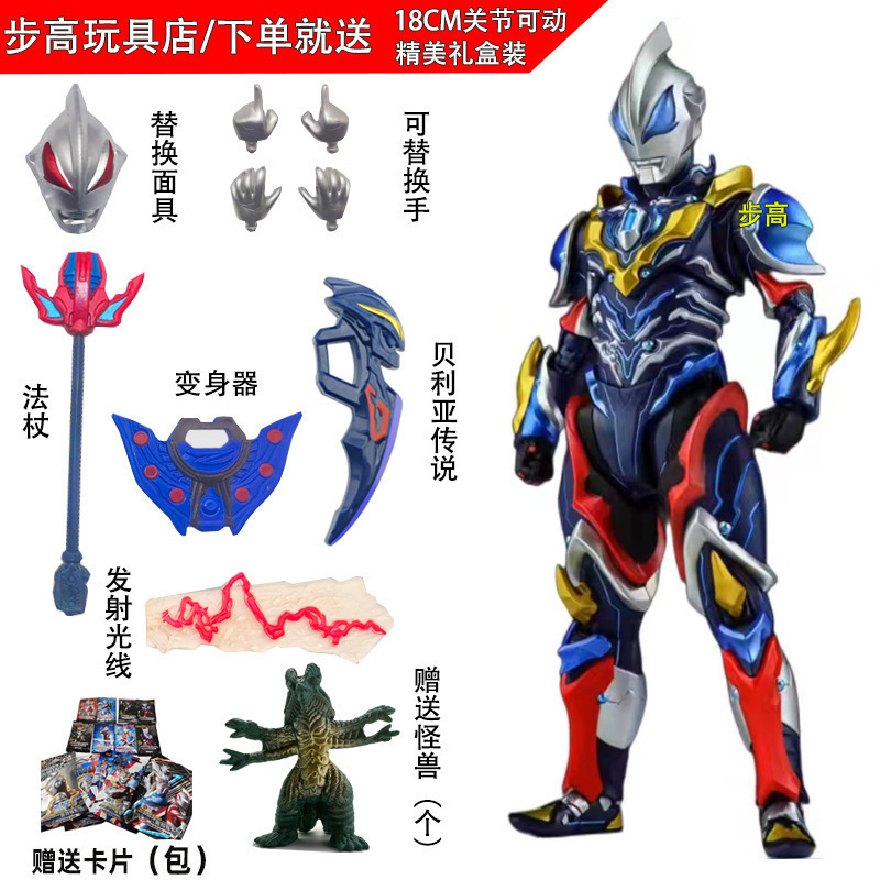 タルタロス セロブレイザー おもちゃ ゼータボーイズ 関節可動フィギュア 小さなゴールデンフィギュア SHF|undefined