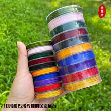 72̖��0.8mm���b31ɫ�����x�������ֹ�����diy�������K���K