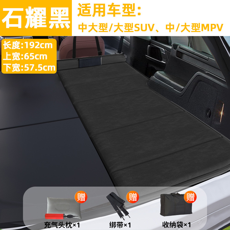 Vehicle-mounted inflatable bed | Universal Sleeping Pad Trunk - passenger-side-stone-black-large-192x65x575cm-mid-large-large-suv-mid-large-mpv