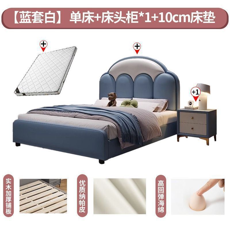 Cama de madera maciza para niños cama de cuero para niños cama individual 1.2m 1.5m 1.8m dormitorio principal cama de envoltura blanda