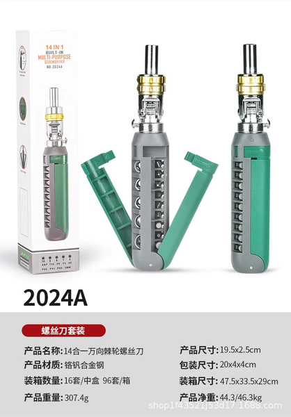 2024A