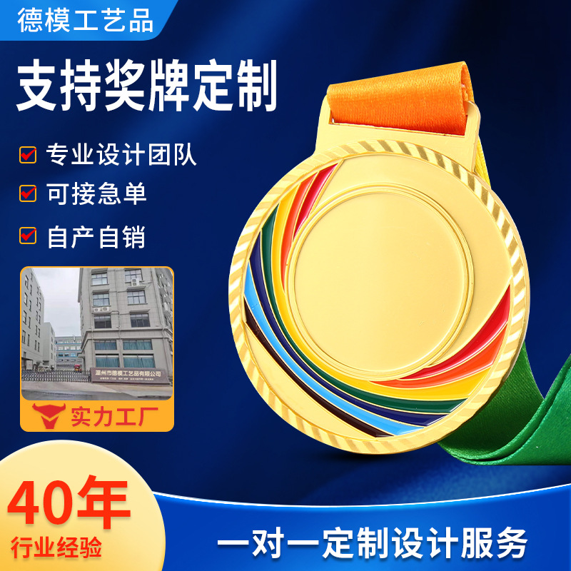 aleación de zinc oro, plata y bronce medalla de maratón taekwondo medalla de eventos metálicos general