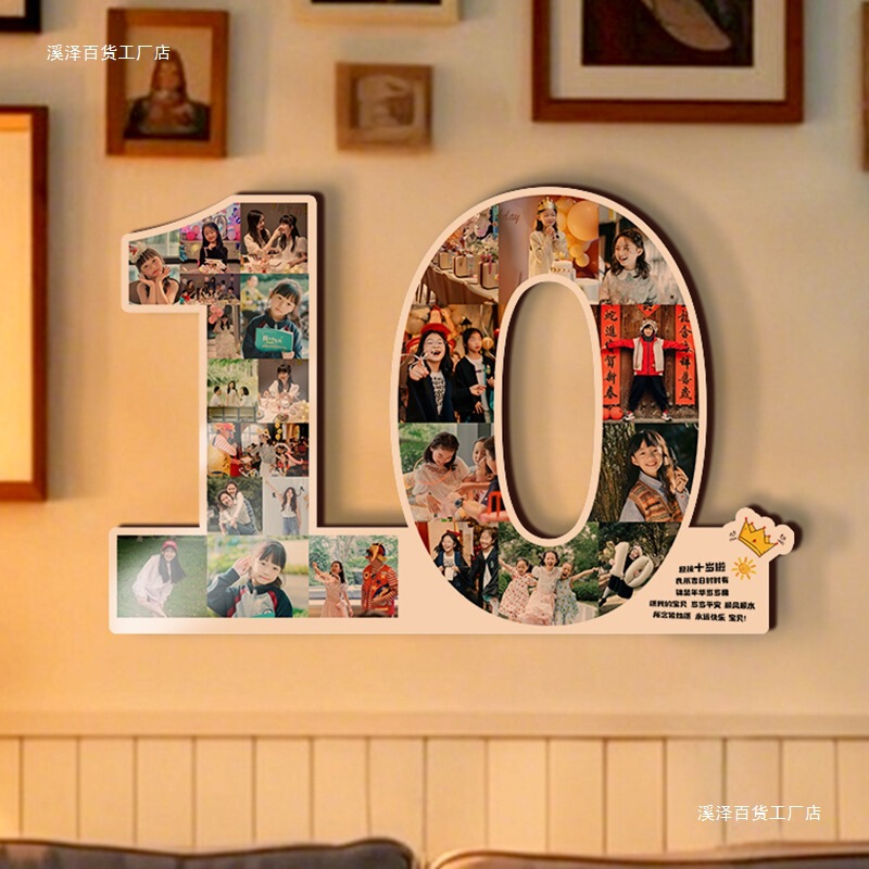 10Th Anniversary Photo Frame Anniversary Creative Digital Baby Photo 10Th Growth Gift Birthday Gift Customized