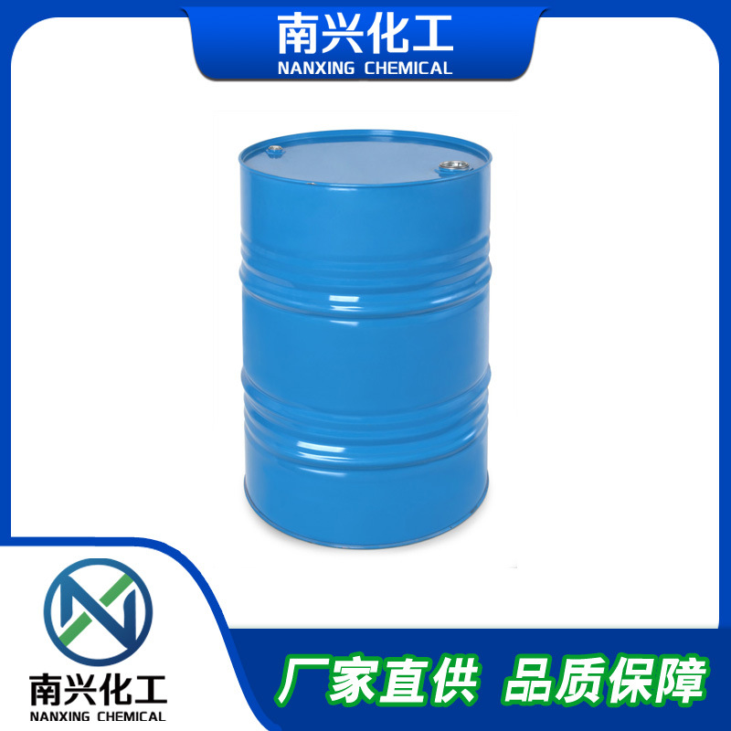 双((3,4-环氧环己基)甲基)己二酸酯 3130-19-6  厂家直发有机