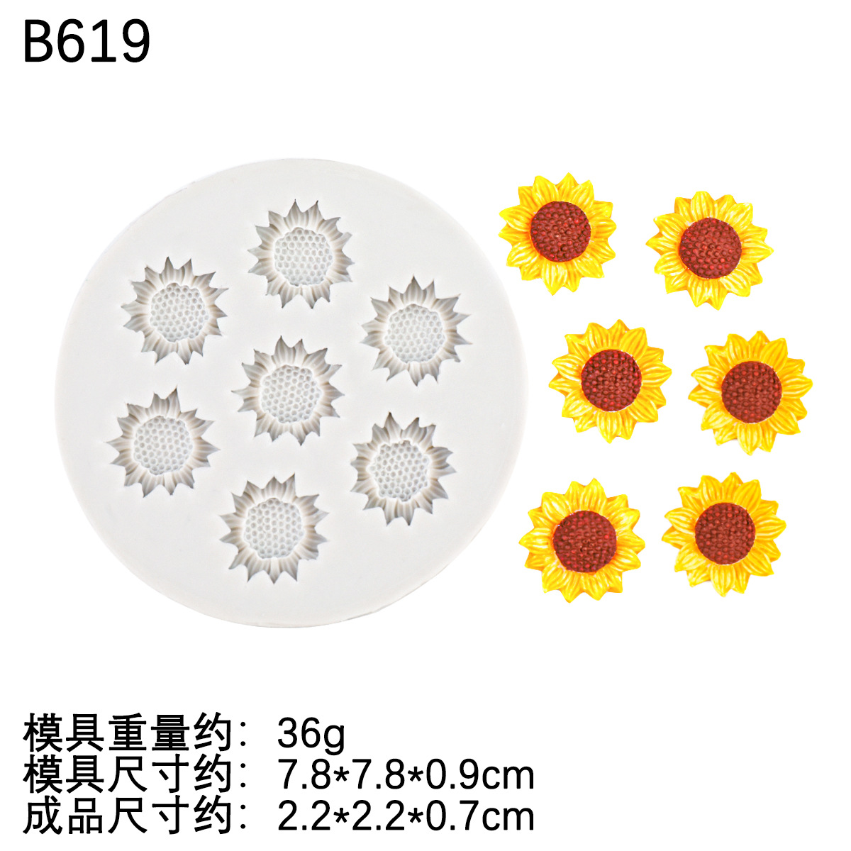 Molde de silicona de girasol de crisantemo pequeño Zou Ju Molde de silicona Molde de horneado de chocolate de girasol de crisantemo Molde de yeso de goteo