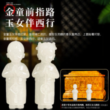 ?�S��Ʒ���b�Y�йǻҺ���ʯĹ�ؔ[����Ů��������Ʒ��S��