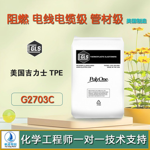 TPE�w����ȼ 늾���|�� �ܲļ� ��������ʿG2703C늾���|tpe