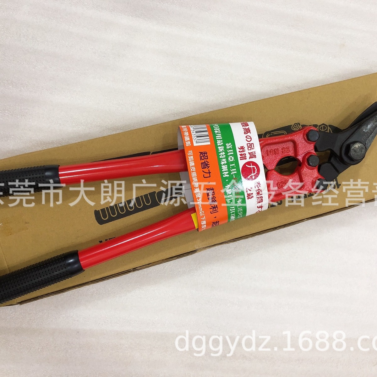 台湾FUJIYA富具亚FSC-18带铁剪 18寸剪钳 捆绑带钳 铁线钳