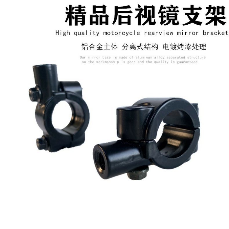 Motorcycle mirror modified electric car rearview mirror large field of view large universal scooter HD mirror