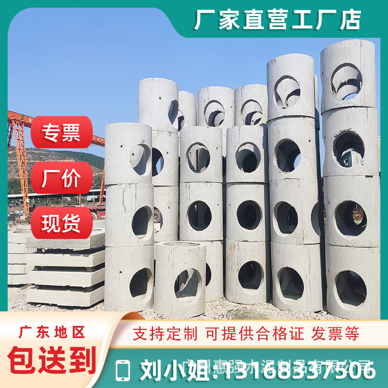 珠海雨水污水钢筋混凝土检查井 水泥预制检查井厂家特价供应