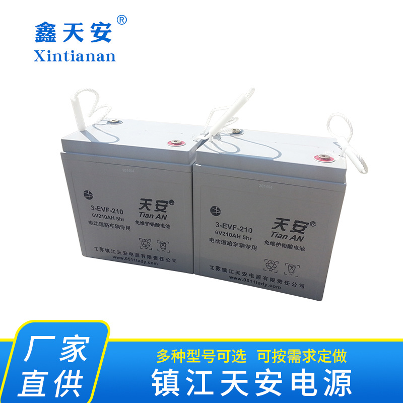 厂价供应6V游览车用胶体免维护蓄电池电瓶3EVF-210AH来电咨询