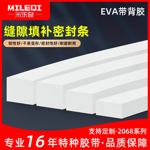 EVA���޺��d�����z����ײ�C���p�𾏛_�������T���p϶�ܷ�l��ճ