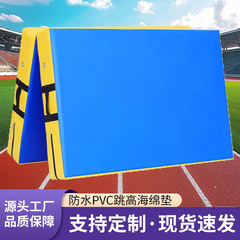 PVC空翻垫子体育训练折叠跳高攀岩武术舞蹈体操防水海绵垫跆拳道