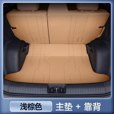 Aion I60 Trunk Mat, Trunk Mat - premium-light-brown-trunk-liner-backrest-set-stain-resistant-wrinkle-free-aion-i60-trunk-mat