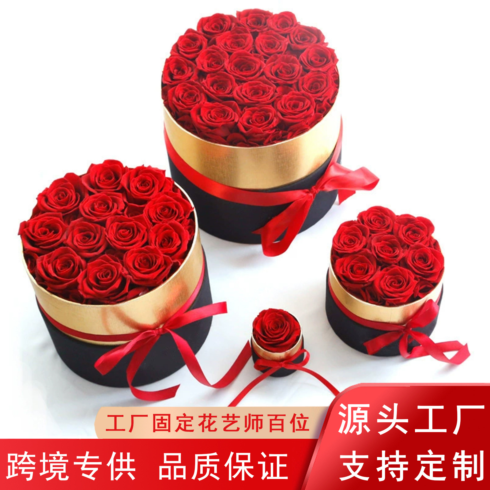 Curry Sur flor eterna borde dorado abrazo cubo caja de regalo Rosa producto regalo decoración del hogar Decoración para novia