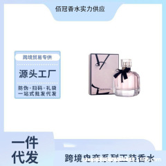 跨境外贸越南 perfume反转巴黎生而不羁自由之水黑鸦片连体衣香水