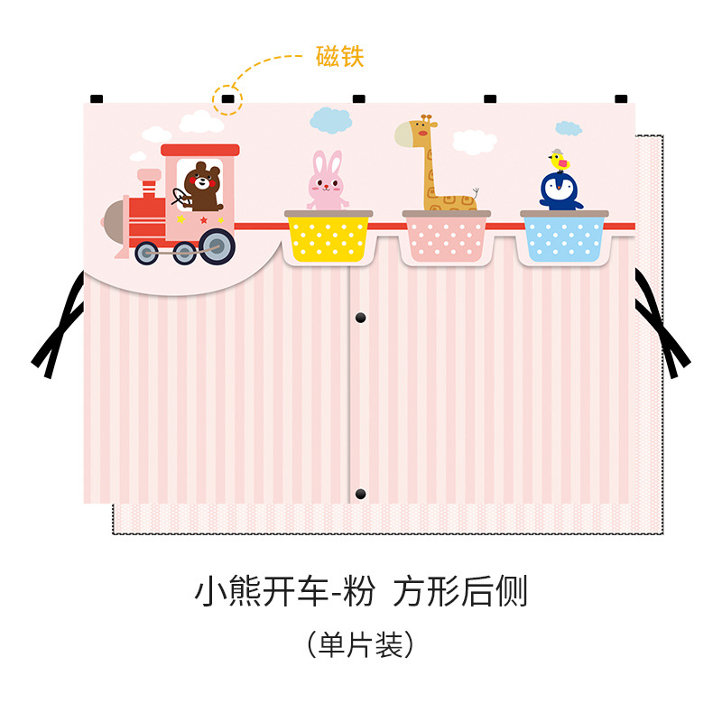 Car curtains: Katong Sunshade Curtains - bear-driving-pink-upgraded-double-opening