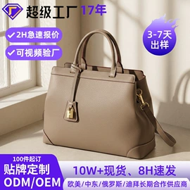 托特包;女士手提包;女士单肩包