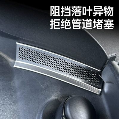 Inlet Dust Cover Anti-Clogging Protective – Automobile anti-insect net
