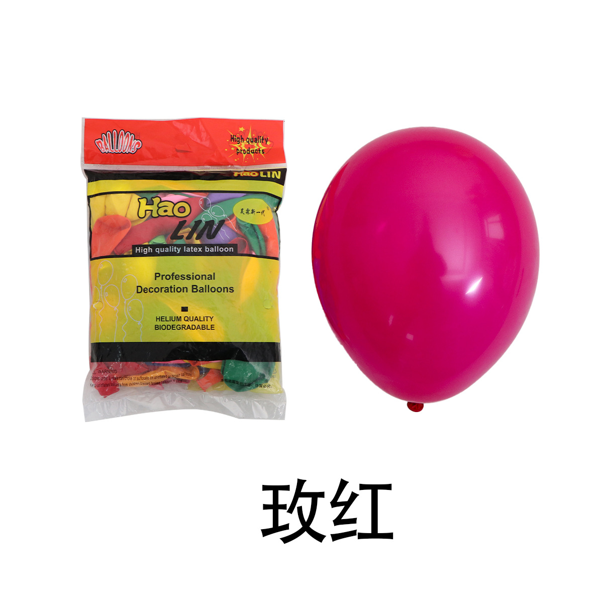 Globo mate de 5 pulgadas para decoración de fiestas y escenas image 19