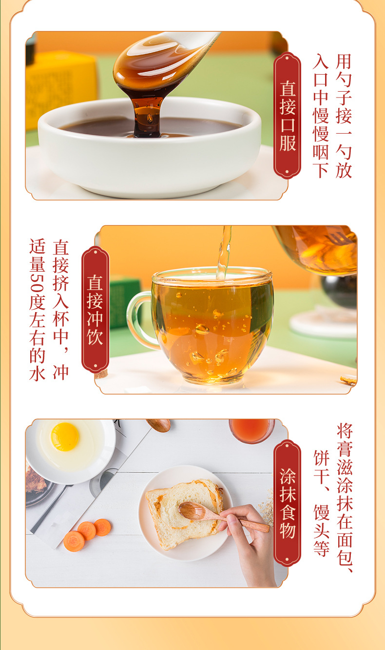 Lo Quat & Pear Herbal Paste (Pipa Qiuli Gao) — Slow-Simmered Autumn Pear Syrup with Luo Han Guo preparation