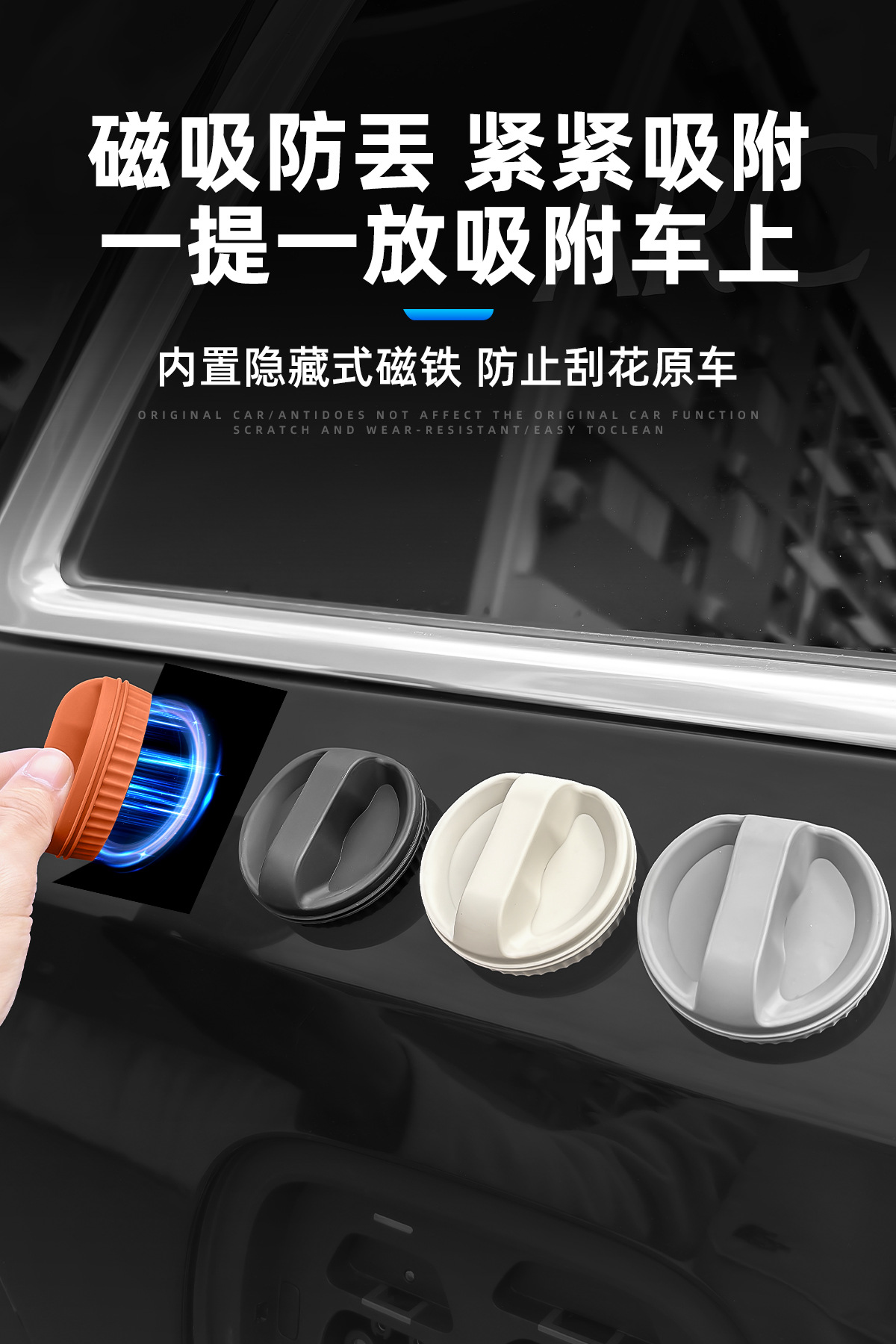 Suitable for Car Electric Vehicle Charging Head Protective Cover, Magnetic Silicone Charging Port Cover, Dustproof and Waterproof Protective Cover Modification