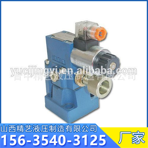 北京华德系列 厂家直供  DB/DBW 先导式电磁溢流阀