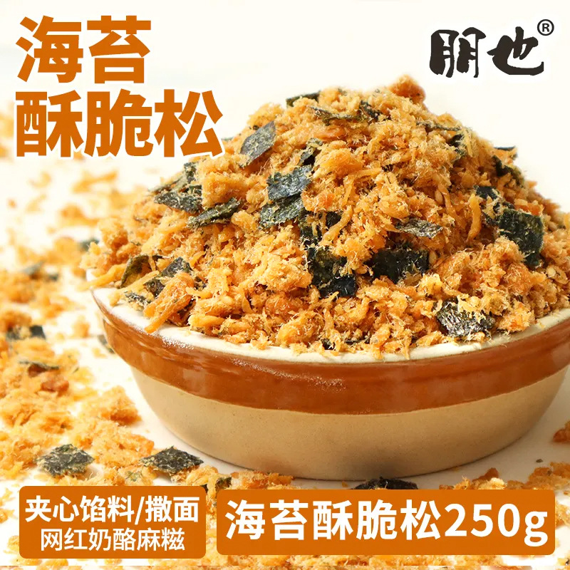 바삭한 김 250g [추가량] §