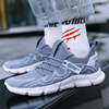 2024 Summer sports men's shoes BOOTS bottom leisure running shoes breathable jogging shoes sneakers one piece
